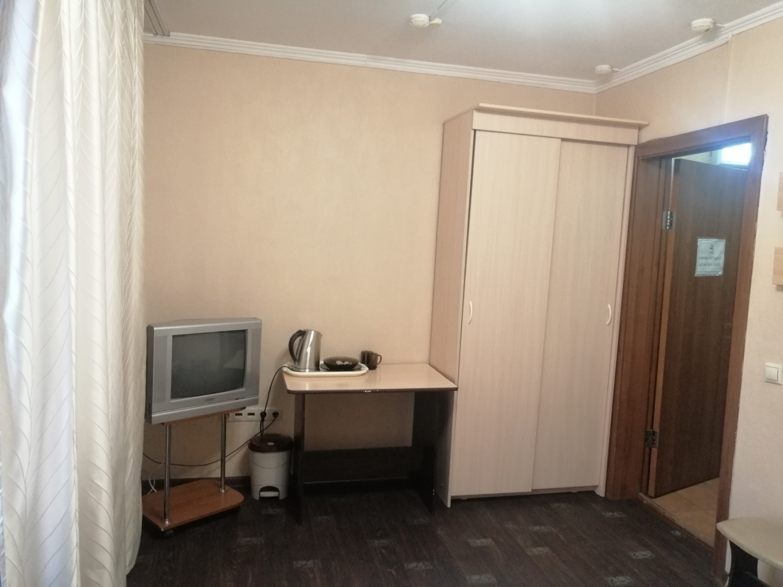Мини отель "Апартсити"