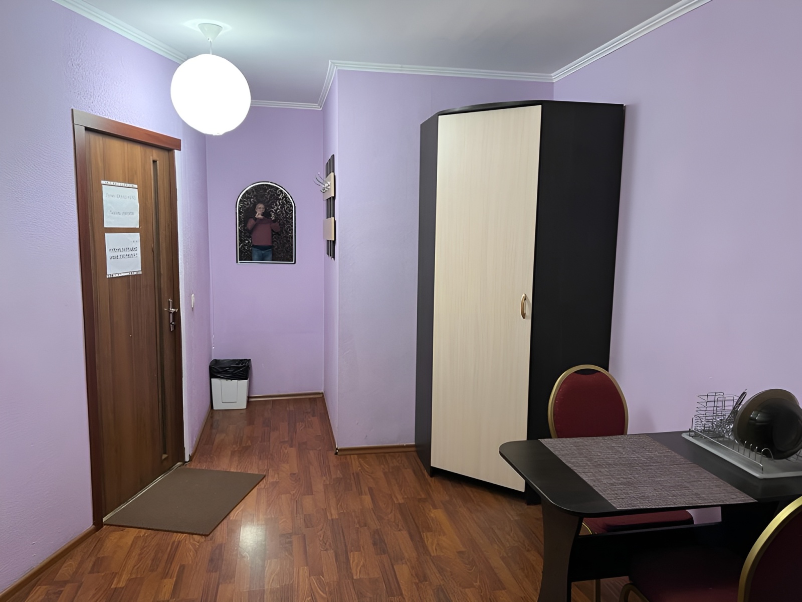 Мини отель "Апартсити"