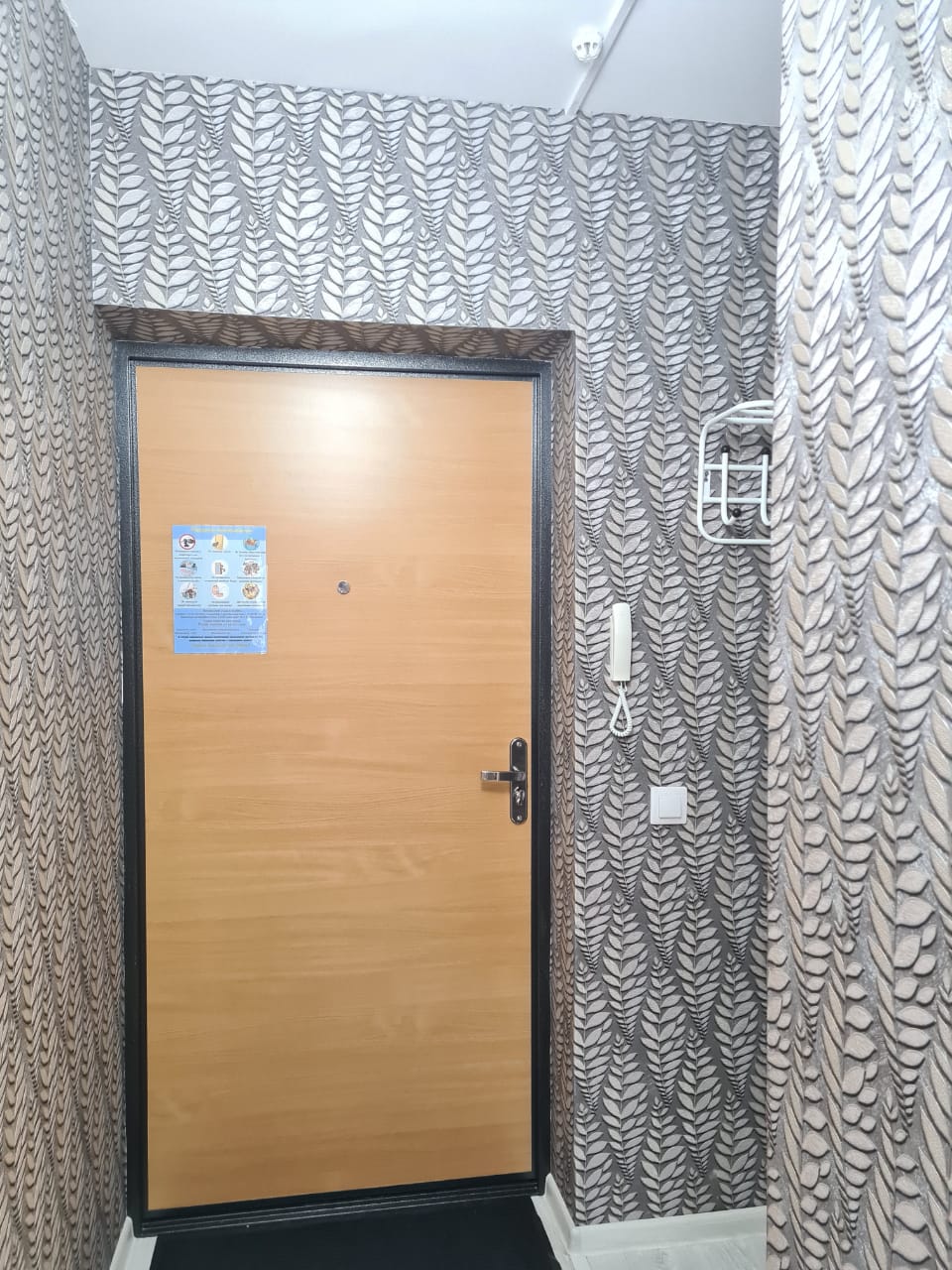 Однушка в Тихих зорях